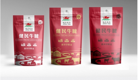 選擇包裝設計公司的關鍵點 選擇包裝設計公司的關鍵點