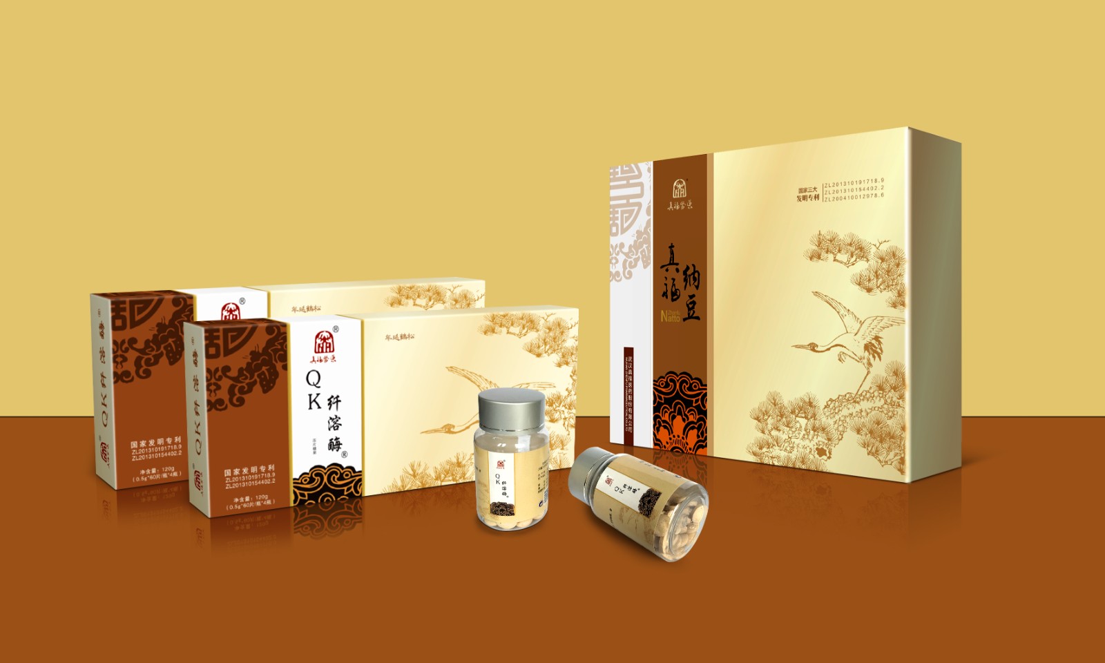 武漢包裝設計.jpg 武漢包裝設計.jpg