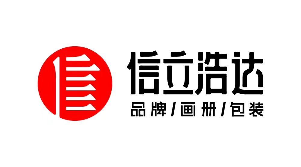 武漢包裝設(shè)計(jì)、品牌設(shè)計(jì)，畫冊(cè)設(shè)計(jì)，LOGO設(shè)計(jì)，VI設(shè)計(jì)