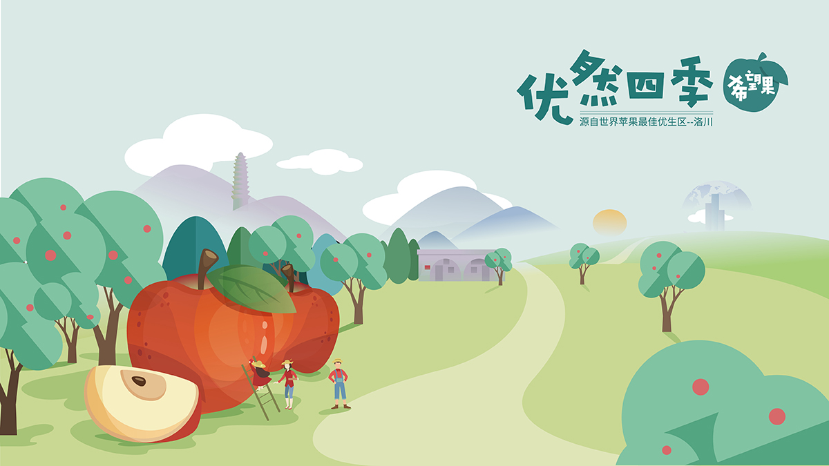 武漢包裝設計，水果包裝設計，農產品包裝設計